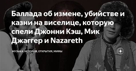 Существенность практического применения разгадки ночных видений о казни на виселице