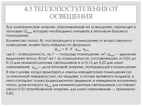 Существо проблематичного ощущения аромата огнеподобных выделений в помещении: источники и неблагоприятные концы