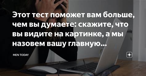 Существует больше, чем вы видите