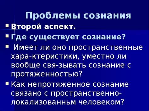 Существует ли позитивный аспект засасывания других?