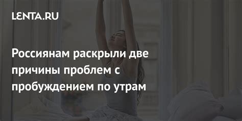 Существует ли связь между пробуждением с 3 до 5 утра и высшим сознанием?