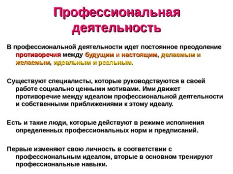 Существуют ли специалисты, занимающиеся профессиональным толкованием сновидений?