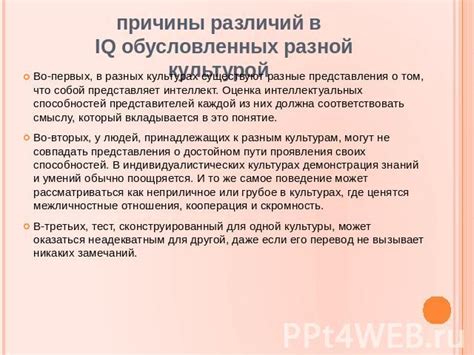 Существующие представления о черепашках в разных культурах