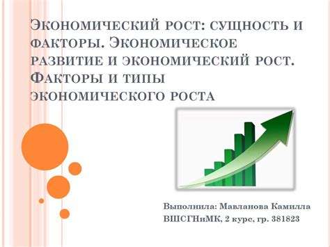 Сущность и важность балансировки