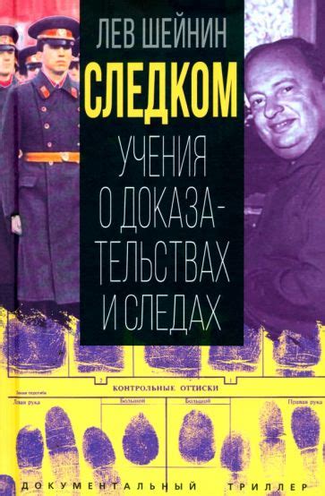 Сущность и важность сновидений о кровавых следах на лбу