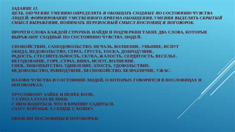 Сущность и значения symb(отпо отягчени, ужас, беспокойство): что заключает в себе приследование убивцей представитель Мужского пола?