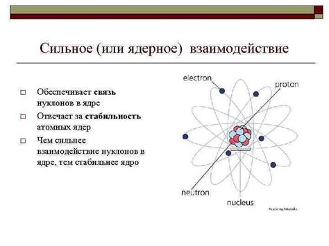 Сущность кустарного значения