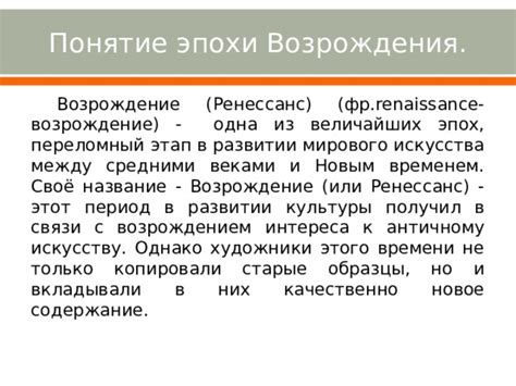 Сущность связи между уходом и возрождением в мире сновидений