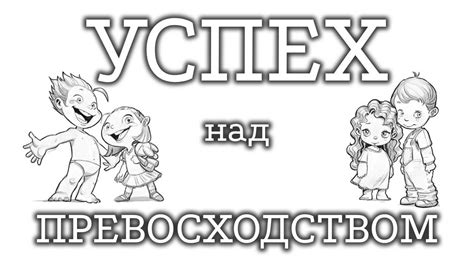 Сущность тщеславия