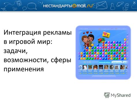 Сферы применения словодела: от рекламы до литературы