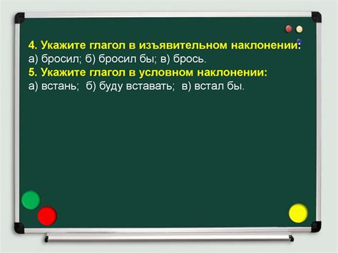 Сферы применения совершенного вида прилагательного