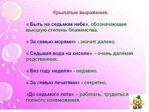 Сходные фразы и выражения