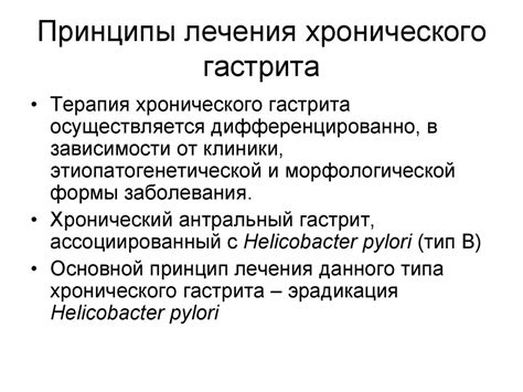 Схоластический: понятие и принципы