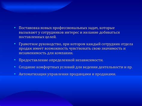 Сценарий сновидений: создание и управление своими созерцаниями