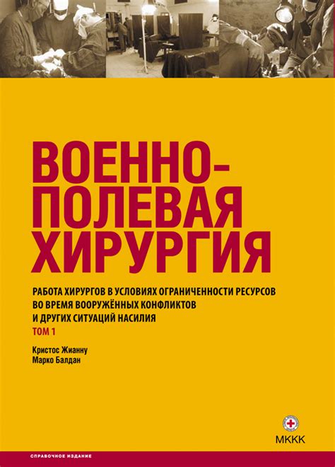 Сцены насилия: отражение внутренних конфликтов и борьба с агрессивными настроениями