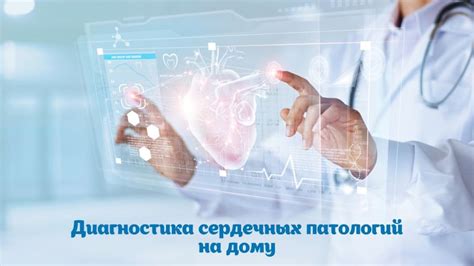 Сцинтиграфия: важный метод диагностики