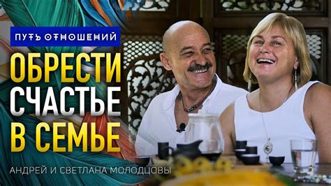 Счастье в семейных отношениях Петра Гринева