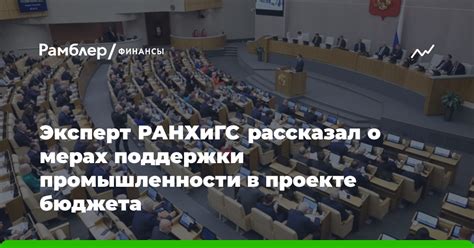 Счет 40817 в промышленности и торговле