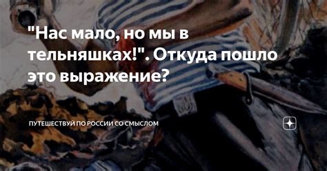 Сын подъяремной: откуда пошло это выражение?