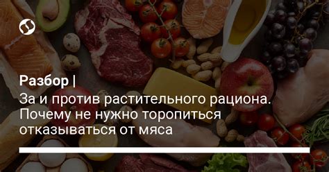 Сыр как часть специфических рационов или диет