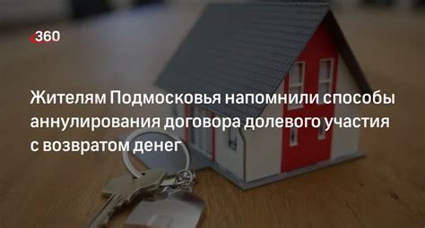 Сэкономьте личные ресурсы с помощью аннулирования подписки