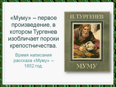 Сюжетные мотивы: почему образ маленькой птички без головы был привлекателен для художников и писателей?