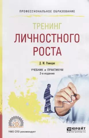 Сюжеты о вождении в сновидениях: отражение личностного роста