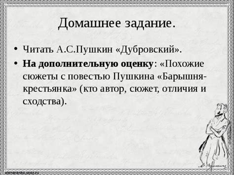 Сюжет искусства: отличия и сходства с литературным сюжетом