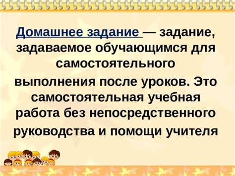 Сюжет как структурный элемент произведения