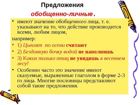 С какими типовыми значениями предложения можно столкнуться?