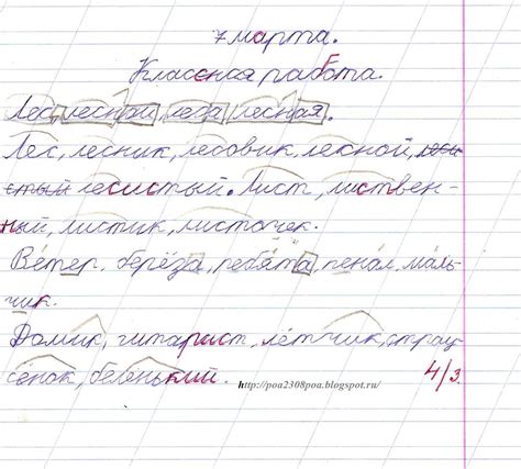 С какого возраста дети начинают писать в широкую линейку по ФГОС