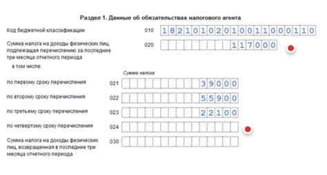 С какого года сдавать 6 ндфл в налоговую?