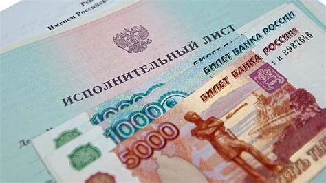 С какого момента значатся 5000 рублей на счету?