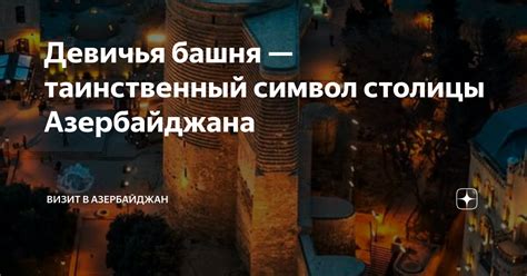 ТТ - таинственный символ современности