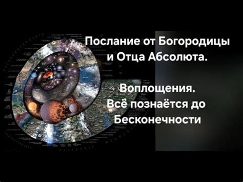 Таинственная встреча в сновидениях: предзнаменование судьбы или просто нескладный образ?