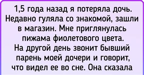 Таинственное веселье во снах: тайна смеха и его расшифровка