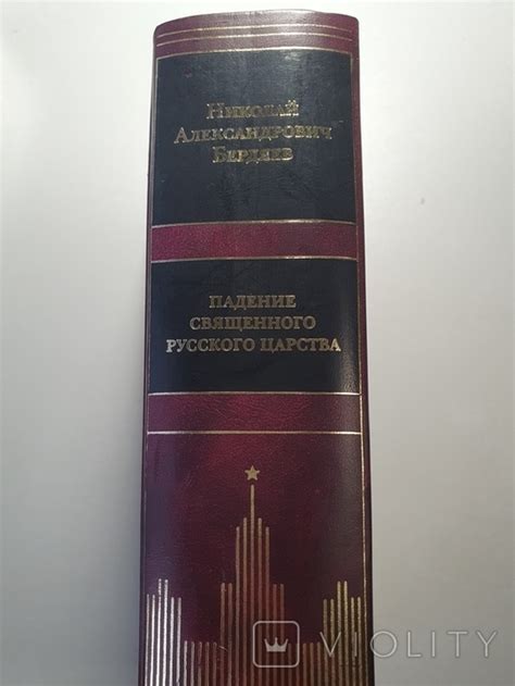 Таинственное падение священного образа внутри жилища: значение сновидения