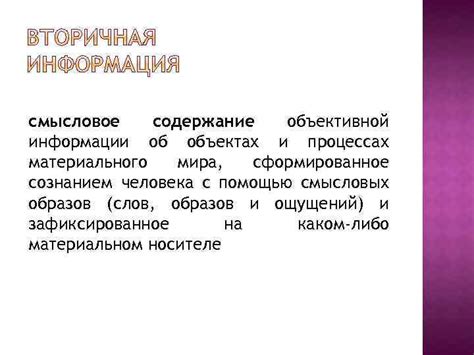 Таинственное смысловое содержание видений об исходящих из неба похаяне дожде в воззрении представительниц прекрасного пола