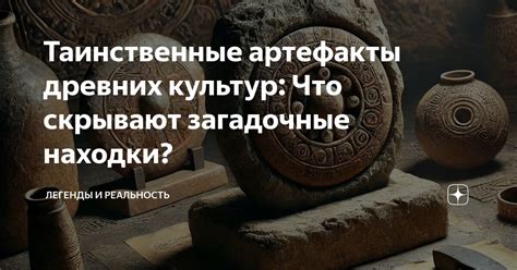 Таинственные видения: что они скрывают в преддверии новой недели?