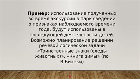 Таинственные знаки за сном о прежних соседях: изучение психологического смысла