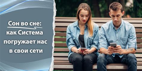 Таинственные послания психической сферы: глубины, в которые погружает нас сон об общественном транспорте