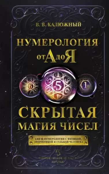 Таинственные сновидения: какой скрытый смысл они могут нести