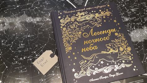 Таинственные сообщения ночного мира: значение снов о мощных вертикалях с электропроводами