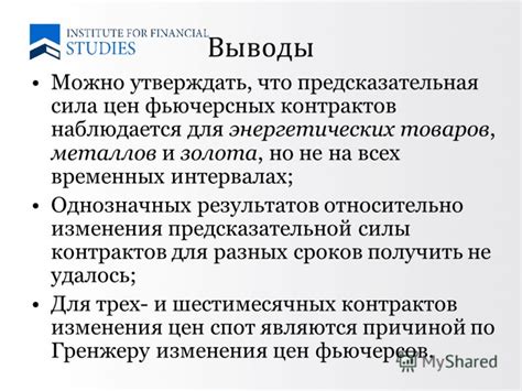 Таинственный ледовый спуск в образе сновидения: предсказательная сила и ее глубинный смысл