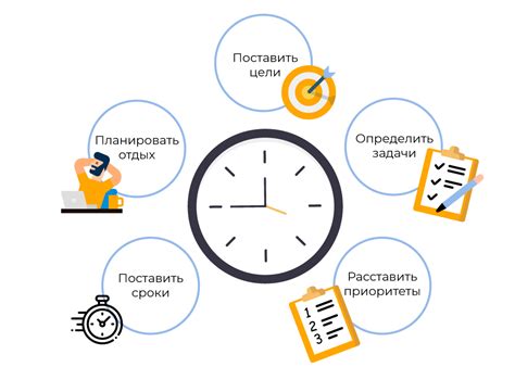 Тайм-менеджмент: как правильно распоряжаться временем для отдыха?