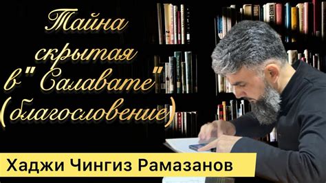 Тайна, скрытая в образах снов актеров-творцов Российской киноиндустрии: расшифровка и понимание