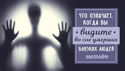 Тайная символика бескрайнего мрака: что означает, когда во сне вы видите бездонное пространство?