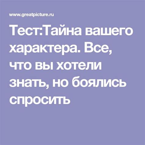 Тайна выражения "Тебя забыл спросить"