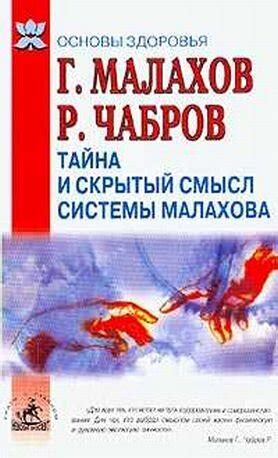 Тайна и скрытый смысл получения даров от представителей сильного пола в мире сновидений