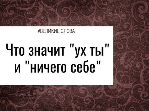 Тайна названия: почему мы так часто произносим имена в своих снах?